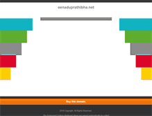 Tablet Screenshot of eenaduprathibha.net